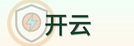 开云 Logo